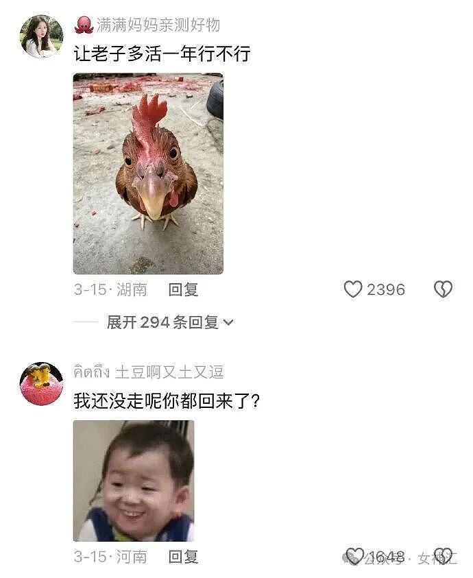 相亲对象竟是宋仲基?场面太尴尬了!网友笑喷:媒婆不上网吗?(组图) - 43