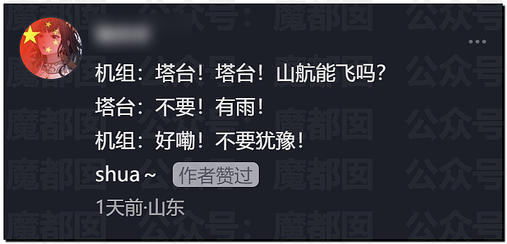今年太怪!广西大水、湖北龙卷风!还会发生多少可怕的事?(组图) - 87