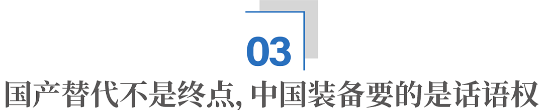 三个中国人,一场“豪赌”,终结日本20年垄断(组图) - 13