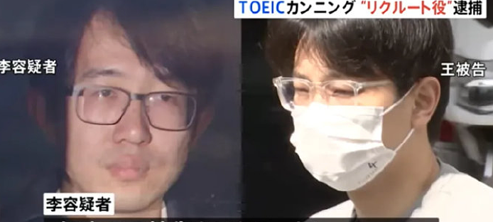 警惕!中国留学生替他人冒考7次,被判刑三年!803人成绩全作废,澳洲高校也开始重拳整治作弊 - 5