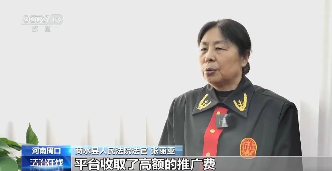 央视曝光动物救助直播骗局：低价买残疾狗卖惨摆拍，骗了250万仅3000元用在狗身上，平台投流60多万，其余大部分用于买豪车等挥霍 - 26