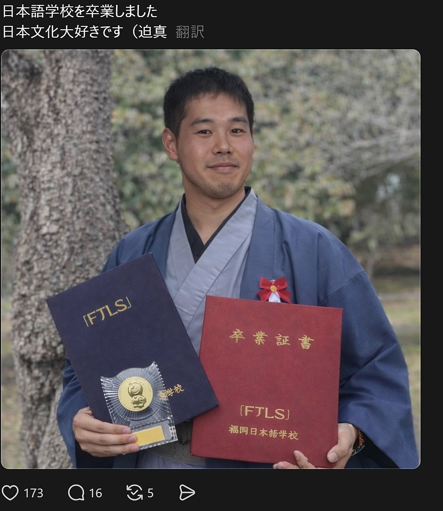 日本一留学生的帖子爆火！日本网友对不同国家和颜值的外国留学生，态度竟然差这么多？！（组图） - 37