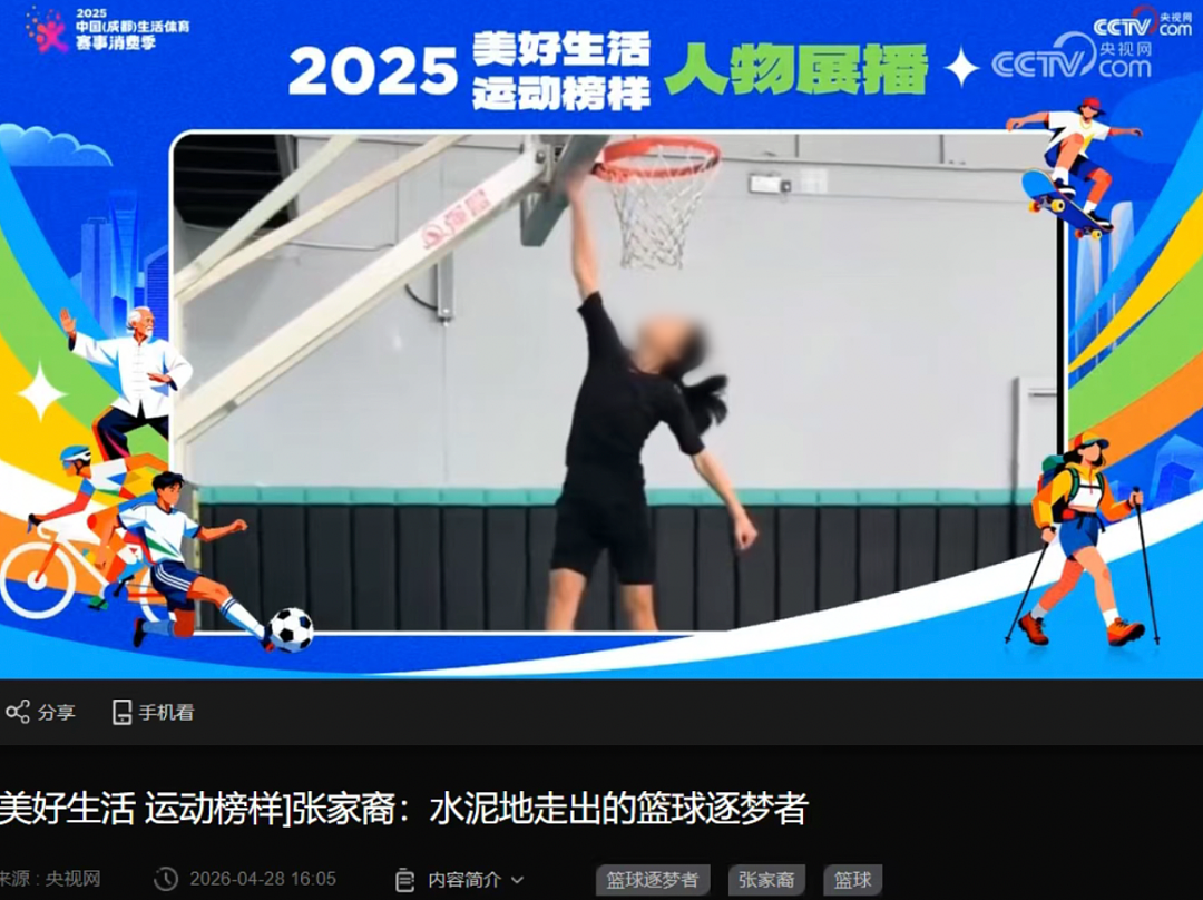 华人圈炸了!曾被官媒热捧的“未来之妞”赴美留学,转头在美国下跪求饶…… - 4