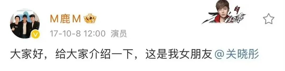 惊爆!鹿晗关晓彤分手原因曝光!家庭阻力成压垮感情的最后一根稻草!目前已有新欢,复合几率渺茫! - 3