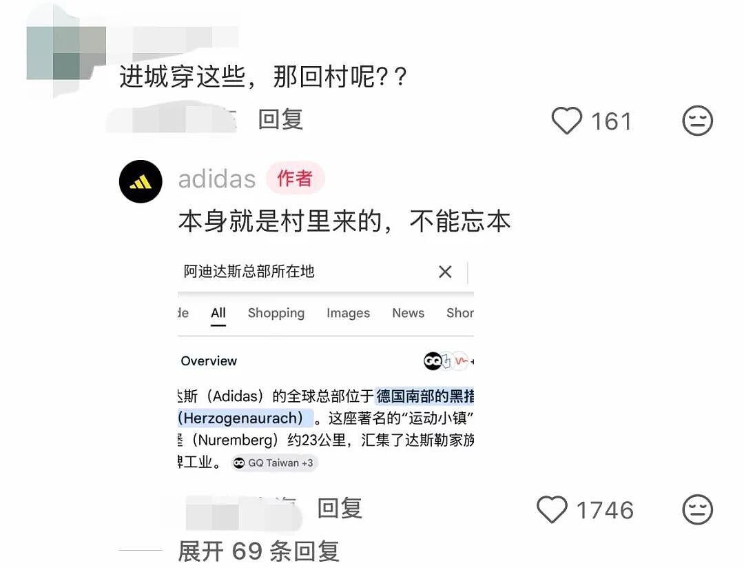 阿迪“进城办事”T恤卖爆！卷不动的运动巨头开始靠整活赚钱（组图） - 11