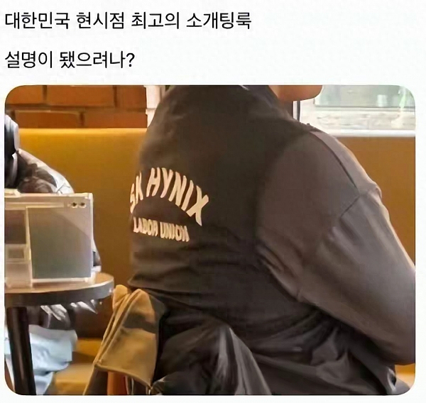 韩国诞生了一个新词：不炒股的人，叫“霹雳穷人” - 15