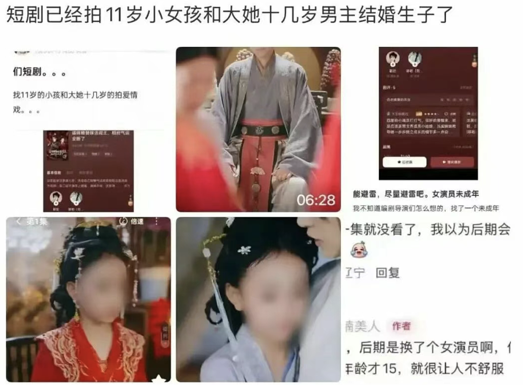 “小棉袄”成恋童癖暗语？国内曝“互换女儿”群组，网友怒！ - 23