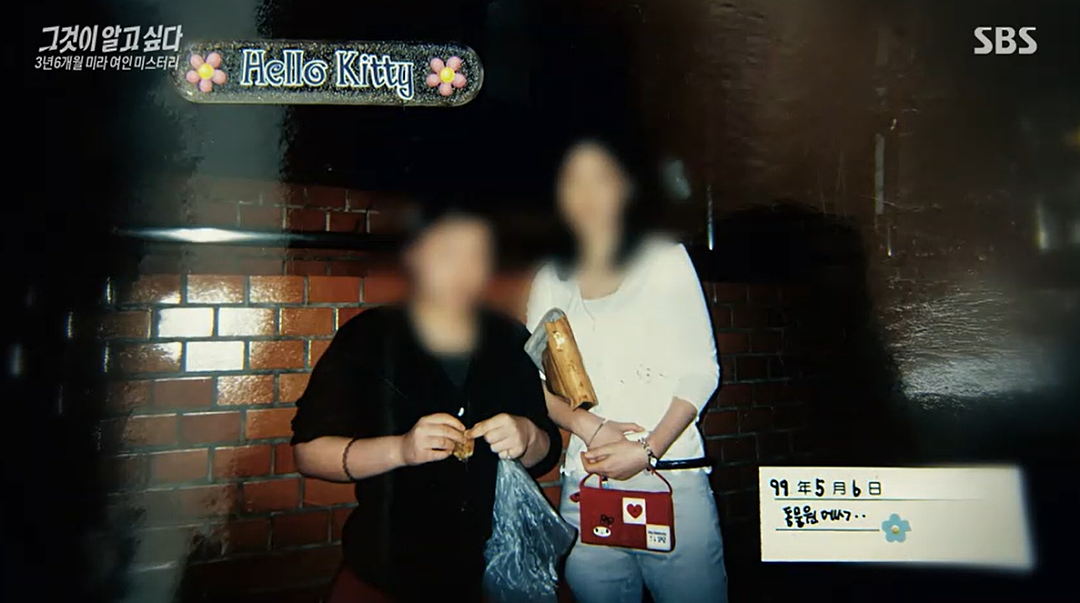 韩男杀女友制成“木乃伊”藏出租屋1277天!在外结婚生娃后还定期回去“香薰养护”? - 9