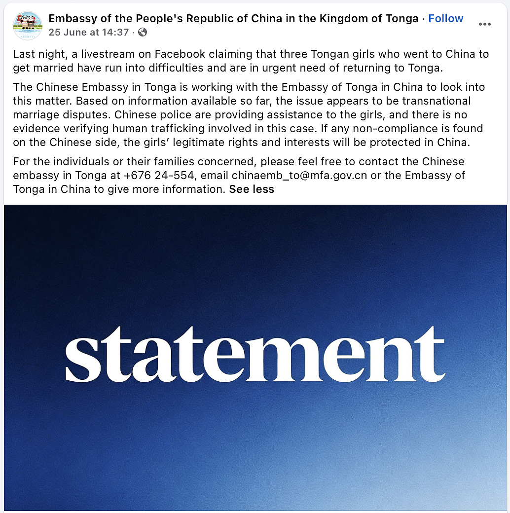 几名汤加女子称赴华结婚后遇困,是否涉人口贩运?中国驻汤加大使馆回应,警方仍在调查 - 5