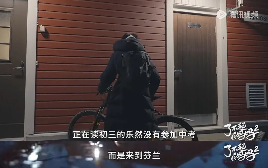 “我，海淀顶配家庭出生，3岁寄宿、14岁出国留学，如今全家都在心里生病……”（组图） - 10