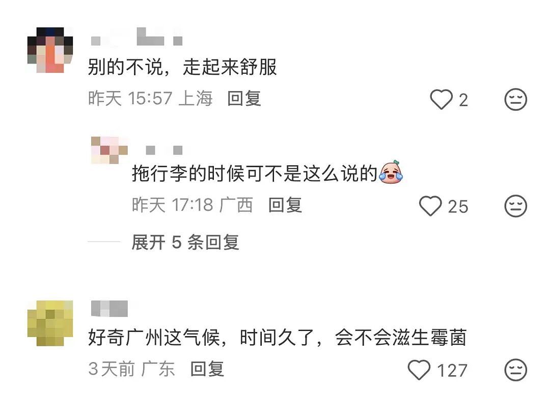 好看不中用？广州白云机场T3航站楼地毯，因太难走被吐槽“拉箱子拉出犁地的体验”！网友：有氧达标了 - 9