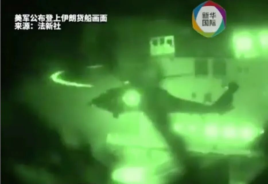 突发！伊朗扣留两艘船，并强调“红线”！伊朗致信联合国：责令美国释放被扣货船“TOUSKA”号（组图） - 4