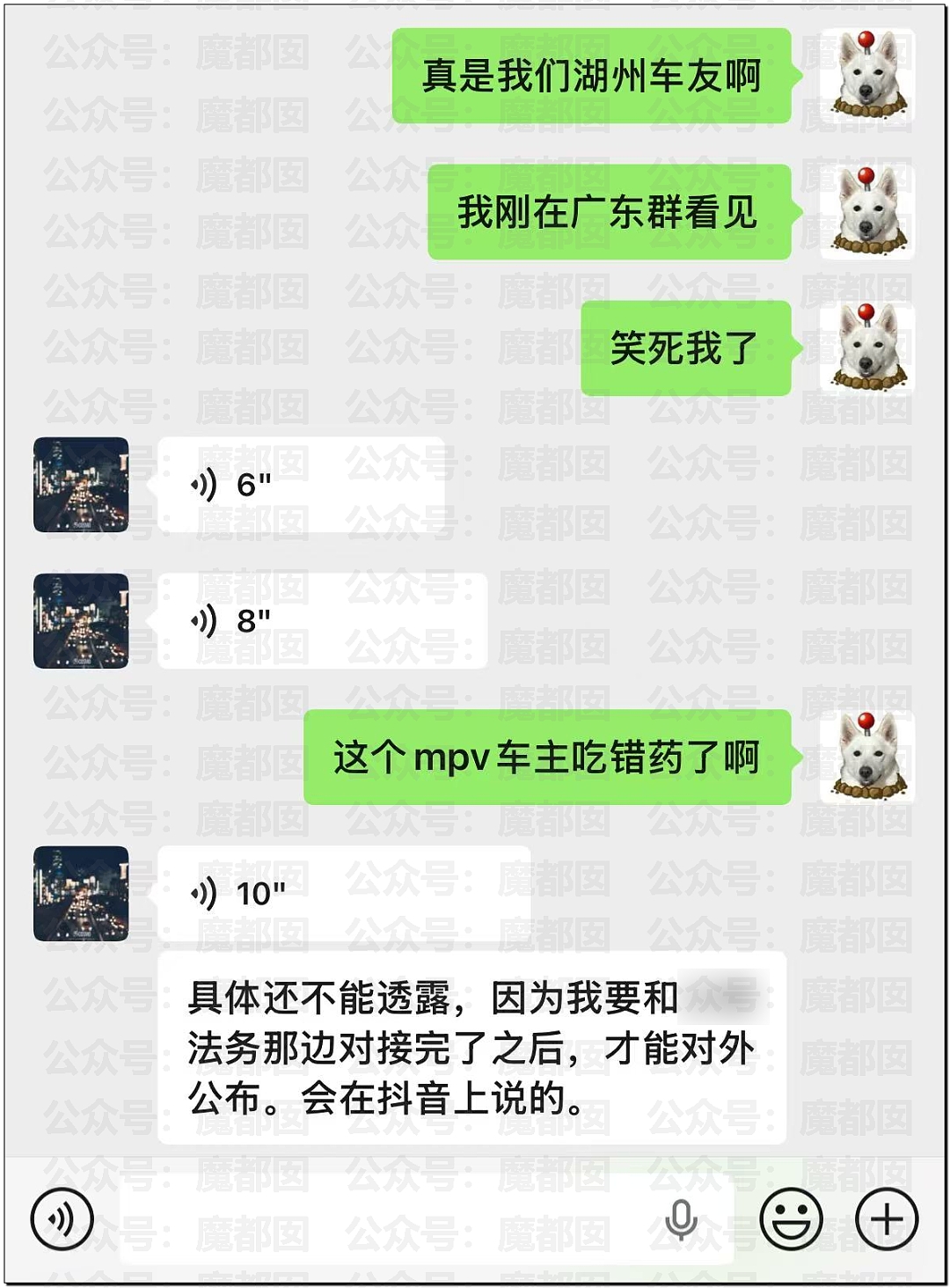 刺激！宝马中国发视频暗讽某大厂？B太被帮扶女孩骗了18万引发全网震怒！ - 17