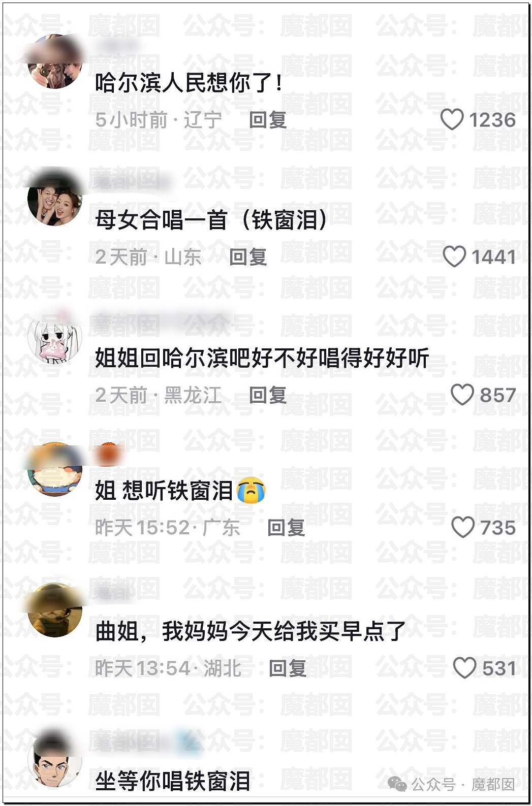 热搜破亿！曲婉婷自曝得乳腺癌，被迫切除一侧乳房（组图） - 9