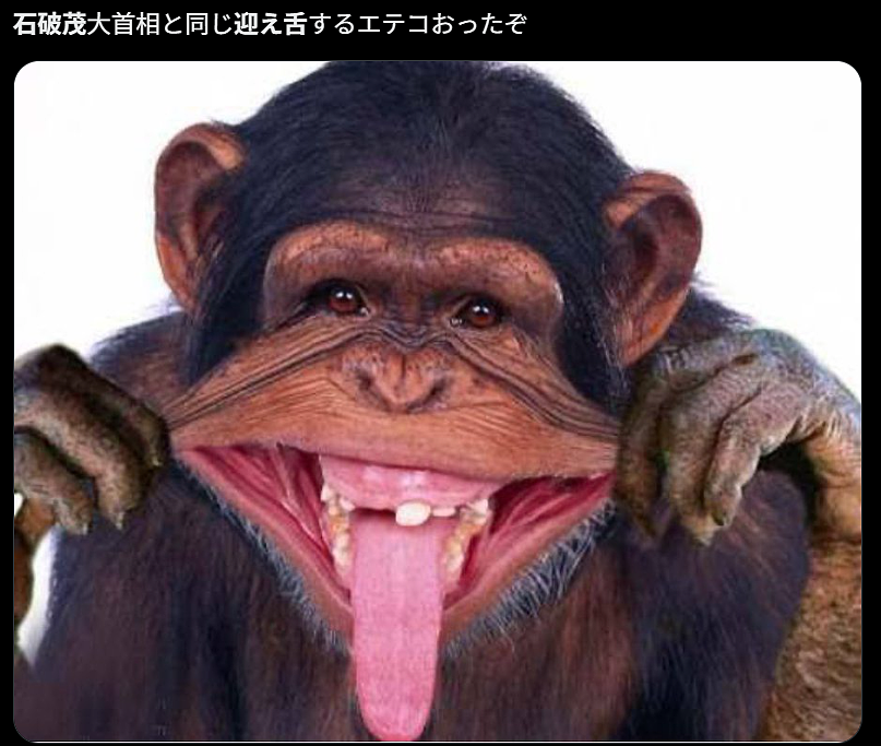 木村拓哉最新广告因伸舌头吃饭被喷!日本网友直呼:吃相太难看了(组图) - 21
