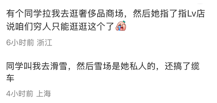 经济下行期的留学生，已经节俭到这个程度了？（组图） - 17