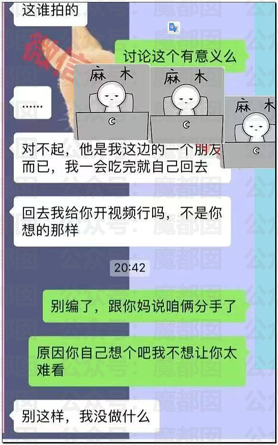 热搜爆了！何润东再扮项羽现身苏超赛场，因“粉底液将军”躺赢（组图） - 63