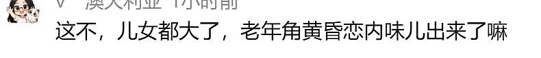 特鲁多和女友野餐被偷拍！深情热吻，水果姐真的怀孕了?（组图） - 18