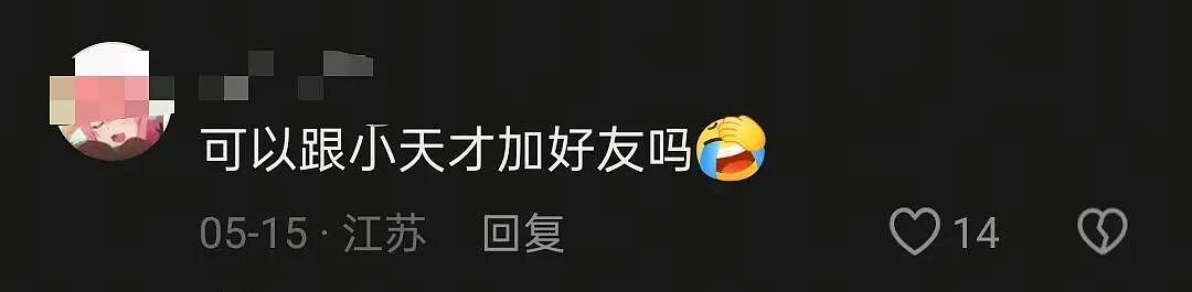 雷军一句话，给华为送去了“神助攻”（组图） - 29