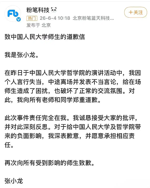 年入1000亿的“丑鞋三巨头”,截胡阿迪耐克们的生意(组图) - 3