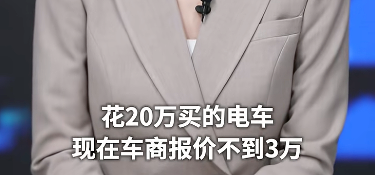 电动车电池脱保潮来袭,首批车主换电费超二十万 - 9
