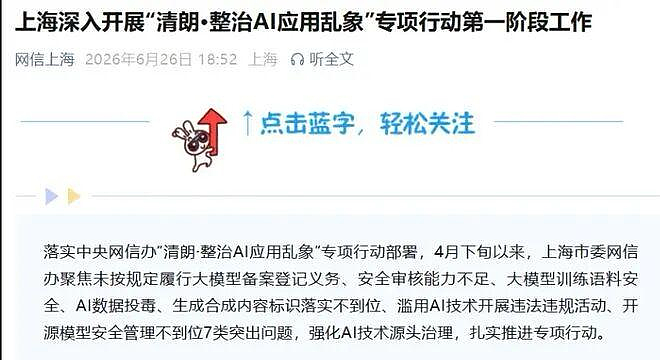 这次“电子宠物”真的养不活了,800万人正在通宵抢救AI记忆 - 3