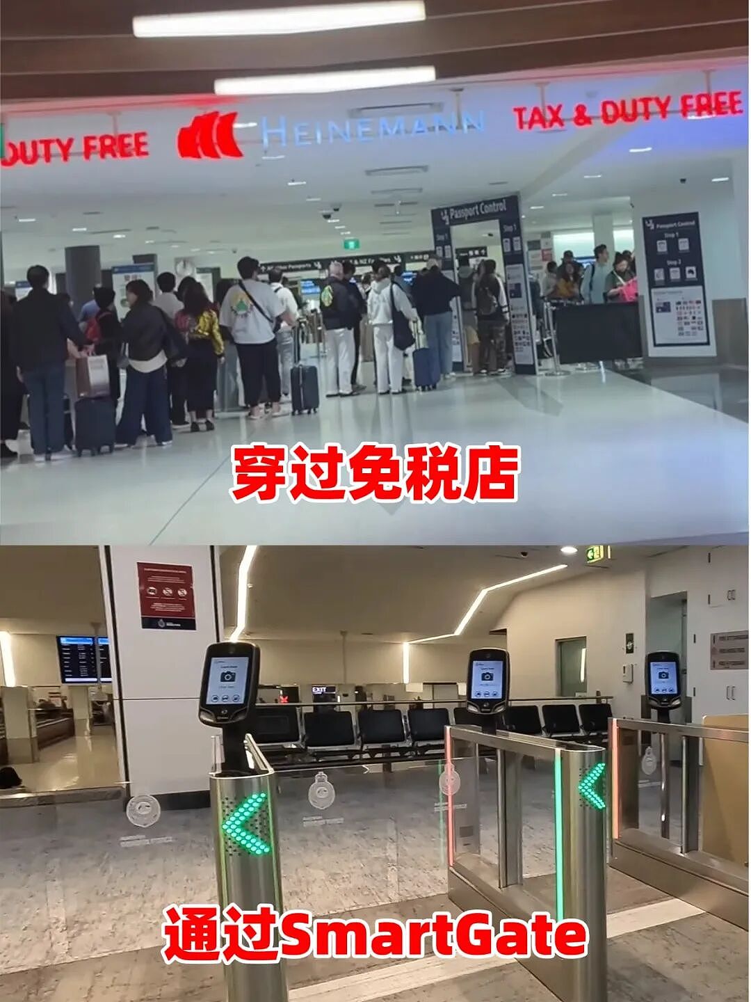 2026悉尼机场入境全攻略！落地不慌新手必看（组图） - 4