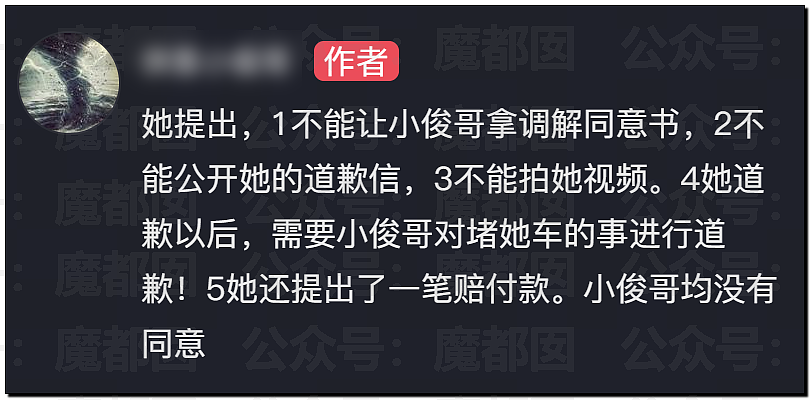 长沙女副处长霸占车位拒不道歉被停职，央视怒批处罚太轻（组图） - 17