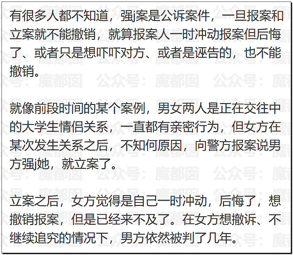 全国轰动!女方车内为男方K+背式后反告QJ男方赔30万获刑3年(组图) - 19