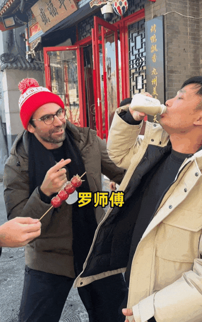 中国版《绿皮书》全网爆火！原以为是“杀猪盘”，结局竟看哭1亿人：原来爱没有国界（组图） - 36