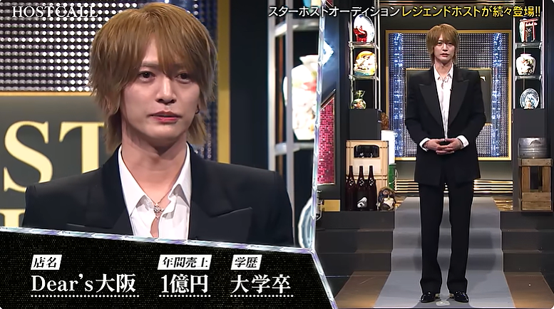 日本第一牛郎罗兰公开选拔TOP男公关!一出场网友直接炸锅:现在牛郎都不看脸了?! - 33