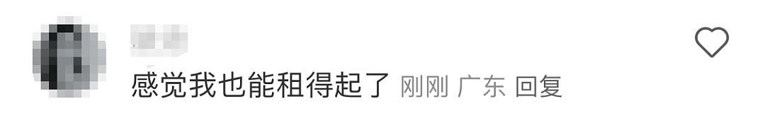 价格大跳水！一年前花近百万元还得排队预购，如今“5万元一车”打包清仓，网友：我要下手了 - 4