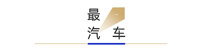 爆粗口的李想，拖了理想后腿（组图） - 2