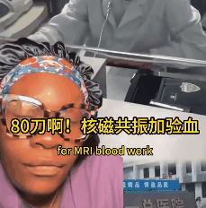 1.8万亿市场，中国医院到底该怎么赚外国人的钱？（组图） - 12