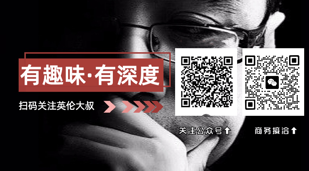 她凭什么?坐在马斯克和库克中间的湖南女人... - 10