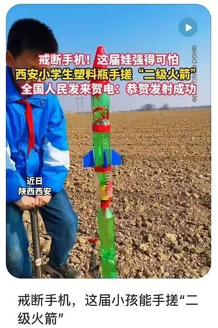 5天花2.5w教孩子创业？暑假还没到，新型智商税开始收割中产父母…（组图） - 2