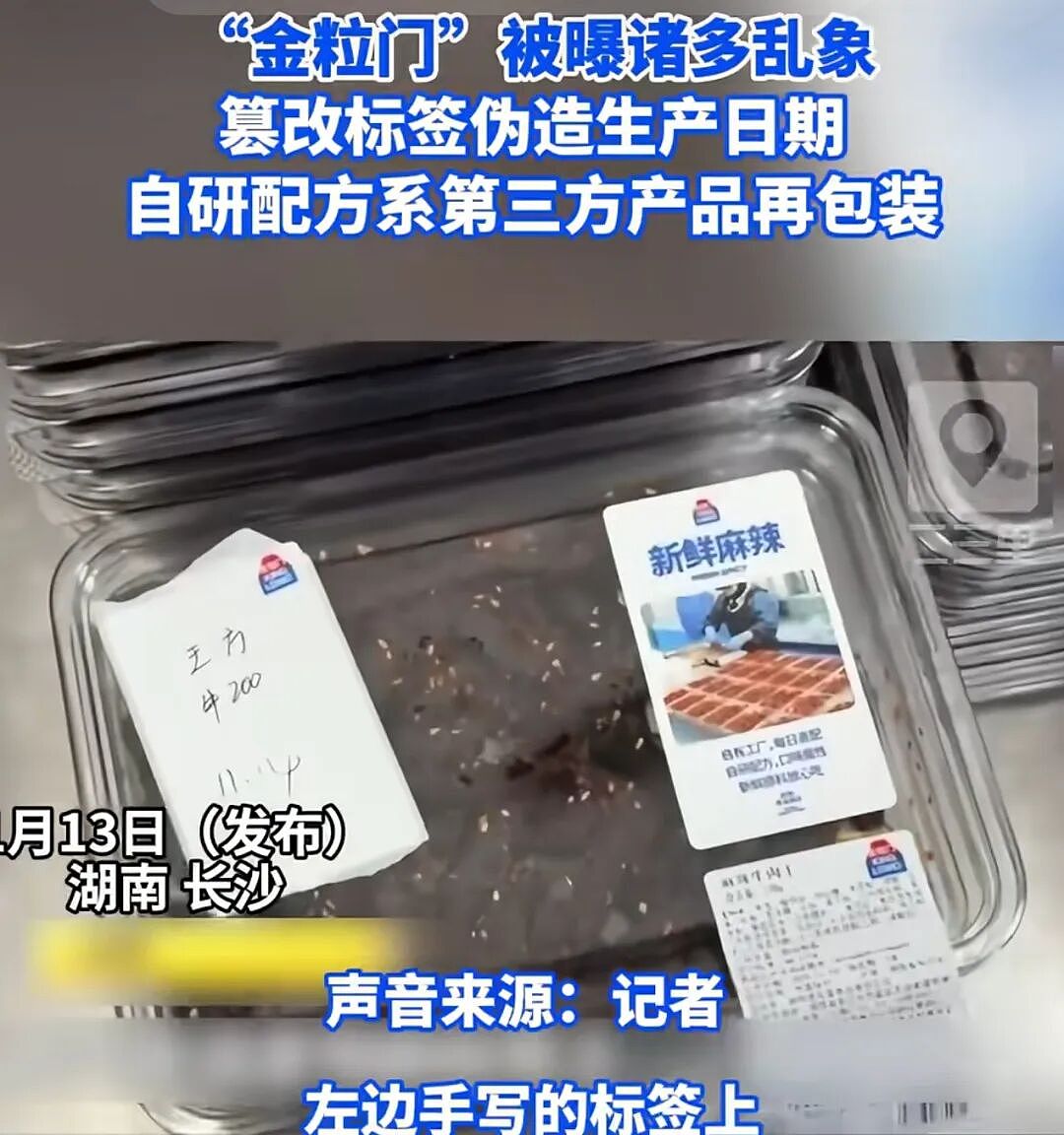 2026最“暴利”零食店,困在商场B1 - 20