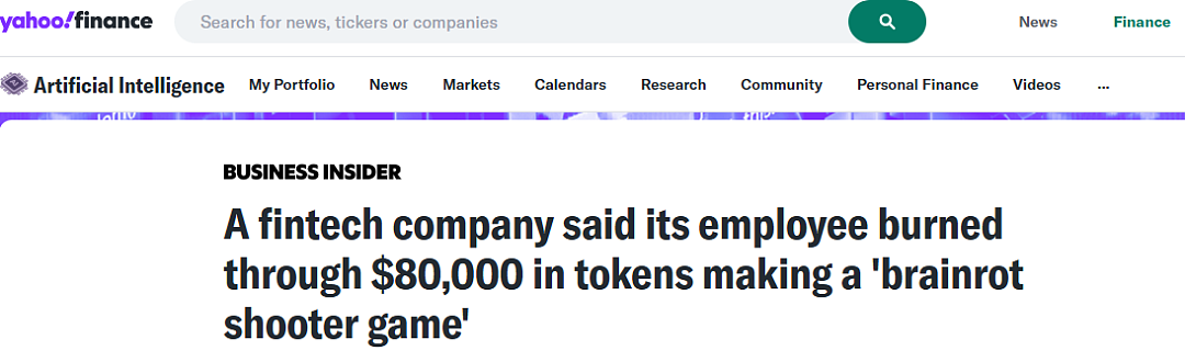 美国程序员用AI做游戏，一天花光公司55万！结果老板一句话翻盘赚回1个亿 - 1