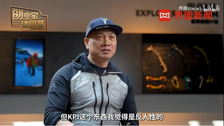 入职培训是重装徒步，每个月必须跑20公里！多少凯乐石的员工被“逼着”热爱运动？（组图） - 7