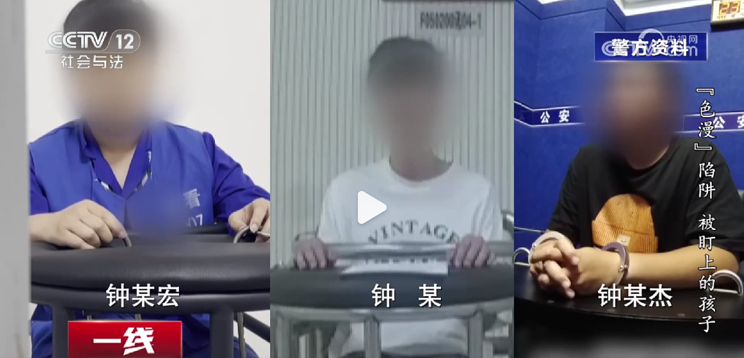 央视曝光色情漫画陷阱:境外团伙围猎青少年,虚拟货币洗钱30多人被抓(组图) - 6