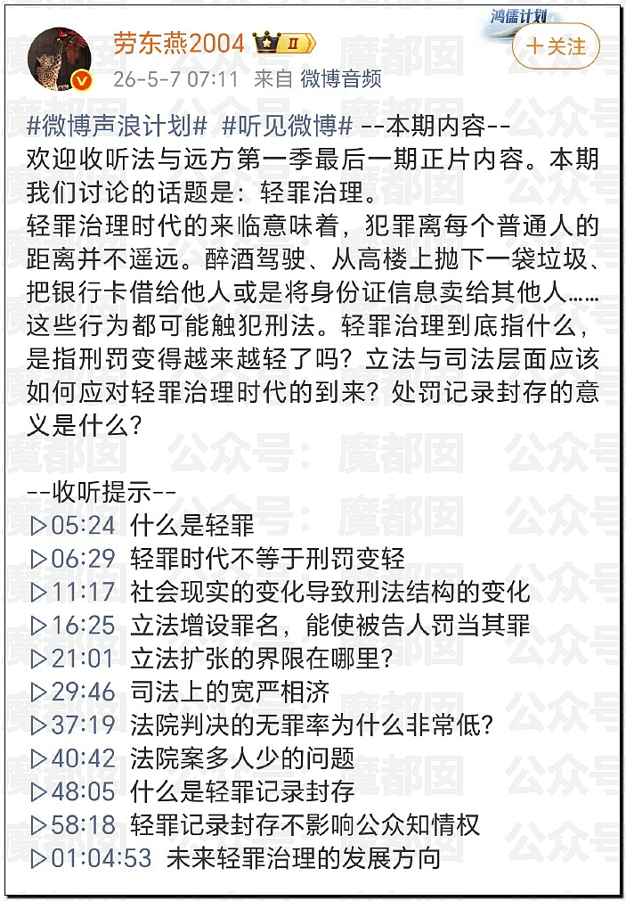 毁三观！老大爷数次猥亵小米汽车事件疯传！车身布满精斑残留 - 1