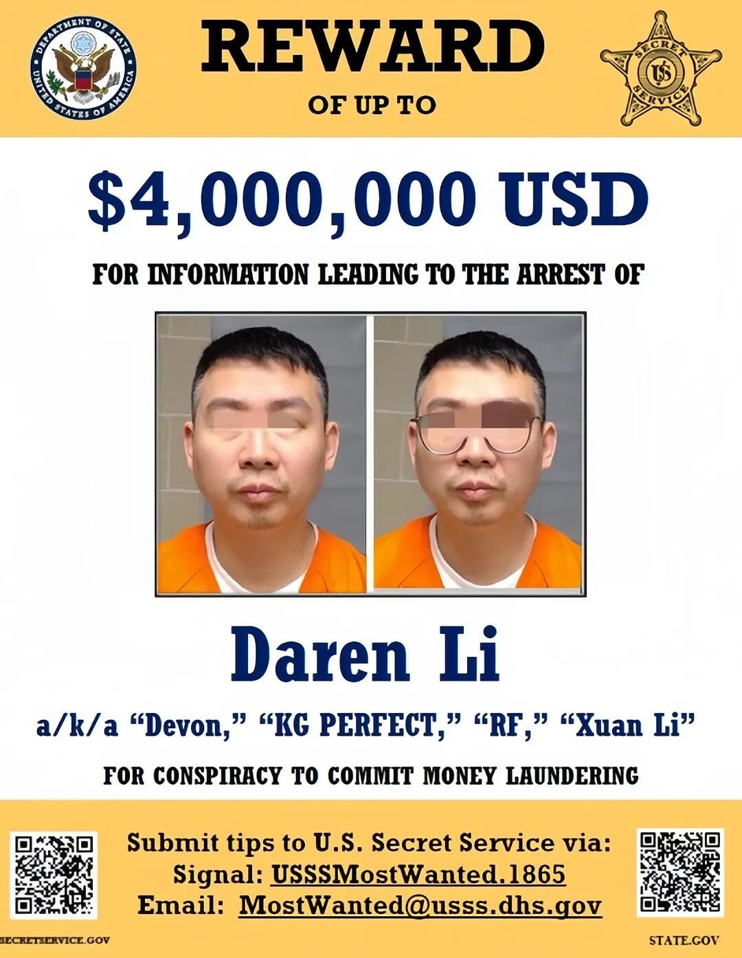 重磅!美国宣布重拳打击缅甸电诈园区,通缉三名中国人,冻结超7亿美元 - 7
