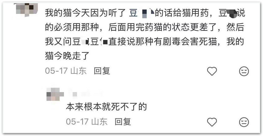 和AI聊了2个月,我被确诊“AI精神病”(组图) - 4