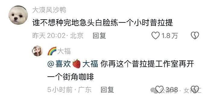 相亲对象竟是宋仲基?场面太尴尬了!网友笑喷:媒婆不上网吗?(组图) - 22