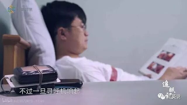 张雪峰猝然离世：用睡眠换明天的背后，为什么「猝死」的年轻人越来越多？ - 27