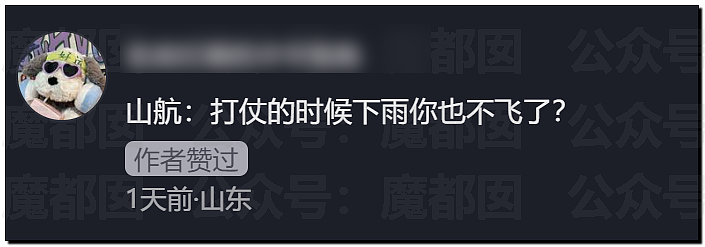 今年太怪!广西大水、湖北龙卷风!还会发生多少可怕的事?(组图) - 82