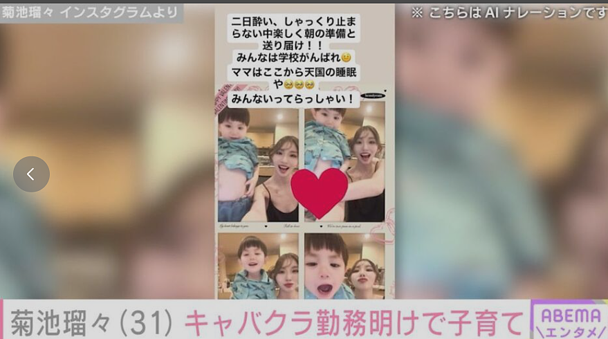 比丈夫小26岁的性感模特7年拼4胎,31岁却突然宣布下海陪酒(组图) - 5