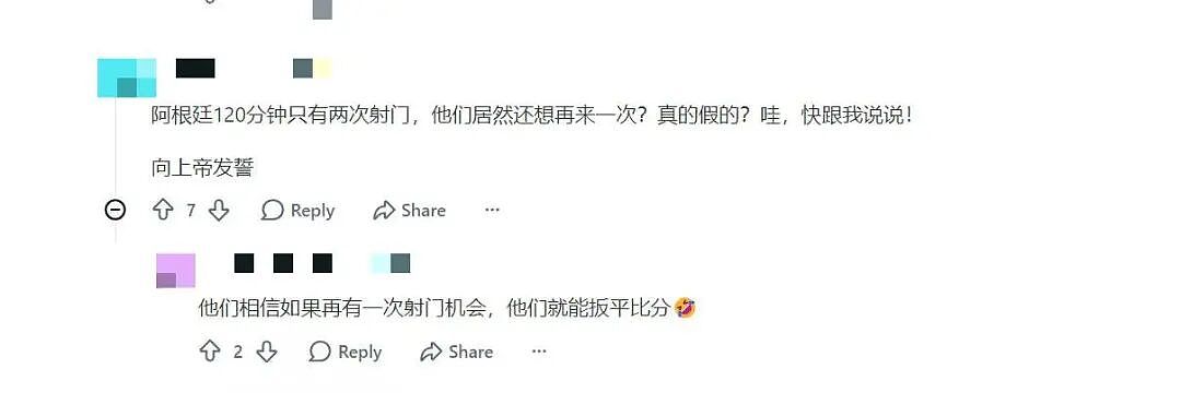 阿根廷球迷要求重赛世界杯决赛!8万人请愿,另一边更狠:直接踢出世界杯! - 7