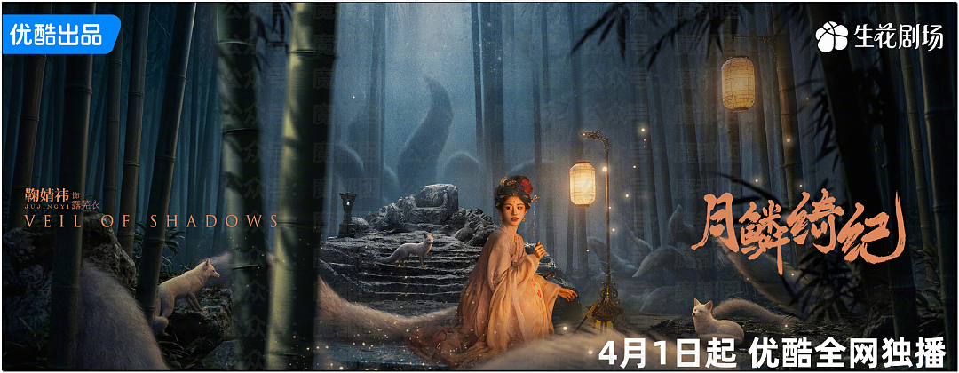 鞠婧祎被丝芭举报巨额偷漏税!涉案金额巨大令人咋舌(组图) - 36
