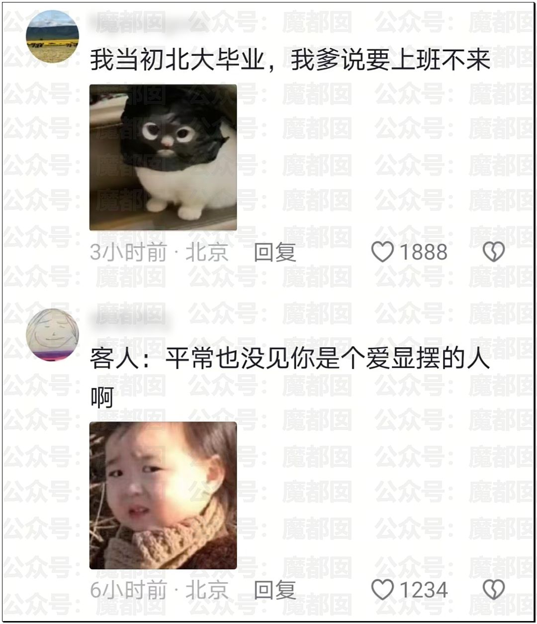 为何陶喆某个词发音让很多男性瞬间亢奋+雄风再起+跃跃欲试？ - 8